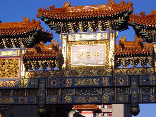 Chinatown Gate detail at sunset.