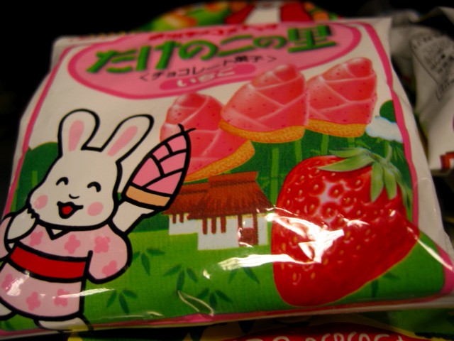 Just a random shot of a packet of Japanese candies seen in a store.